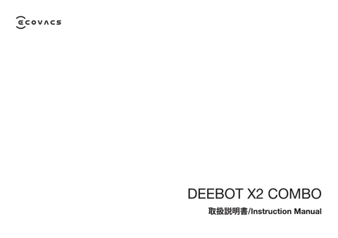 ecovacs DEEBOT X2 COMBO